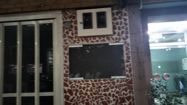 IMG20241017204151