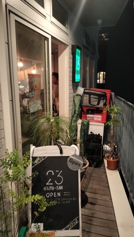 IMG20241027181304