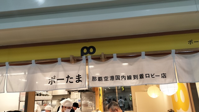 IMG20250620192814