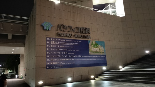 IMG20240921194151