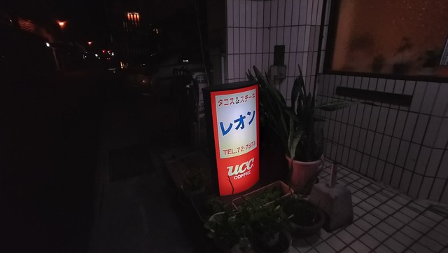 IMG20240616003405