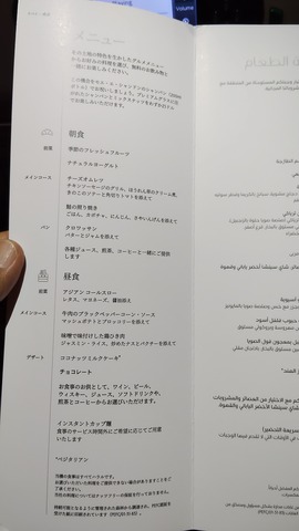IMG20260721032510