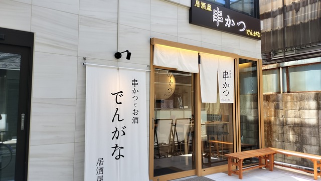 IMG20240608132105