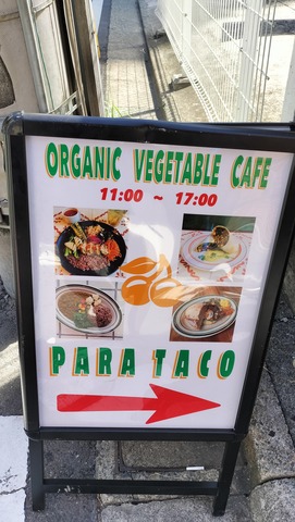 IMG20240915124532