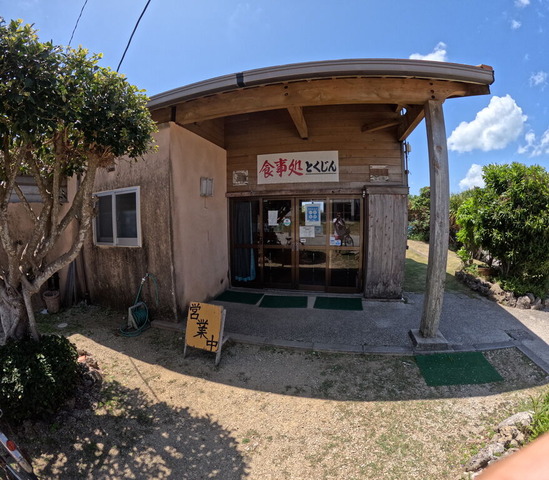 GOPR0700