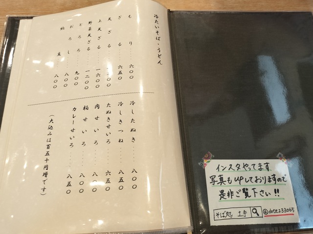 IMG20230618140207