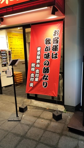 IMG20241006185009
