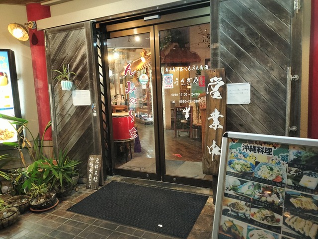 IMG20230923221939