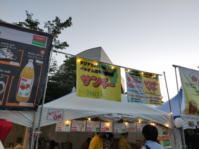 IMG20230603185148