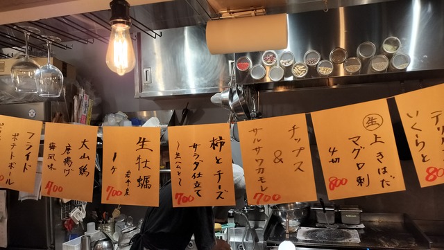 IMG20241027170912