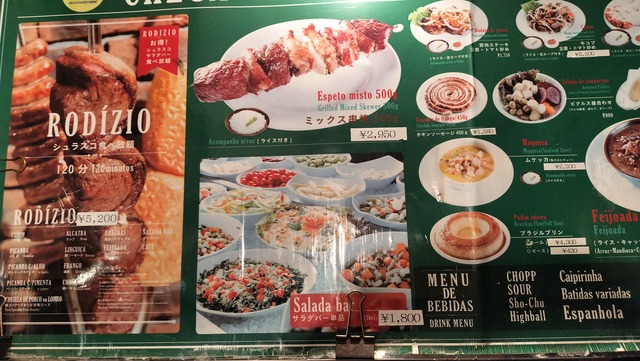 IMG20241006175048