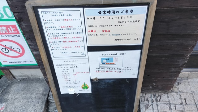 IMG20241229122143