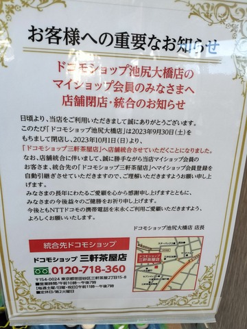 IMG20231223111402