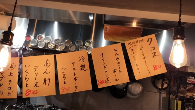 IMG20241027170907
