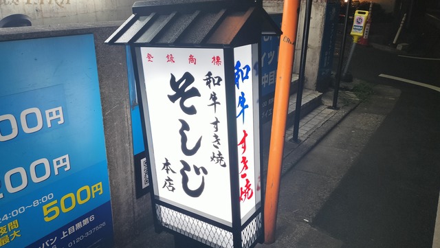 IMG20260319222412