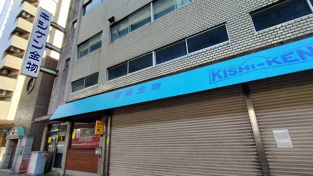 IMG20250119111853