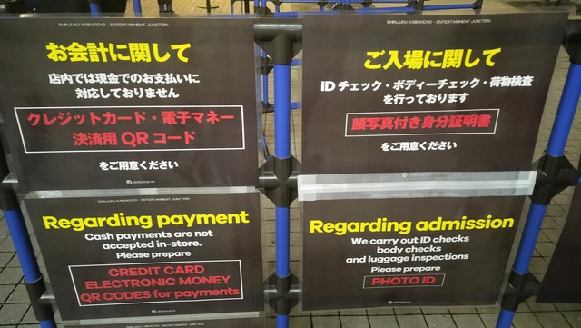 IMG20250427033547