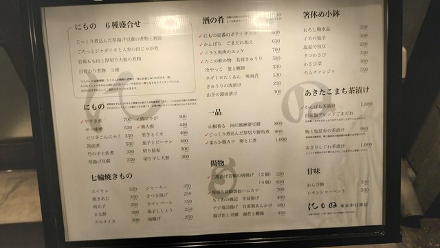 IMG20240914222845