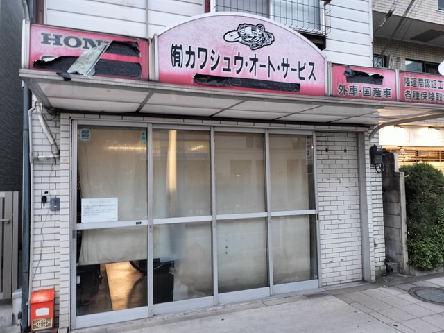 IMG20240103163620