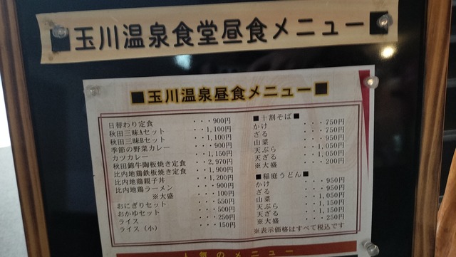 IMG20241105113037