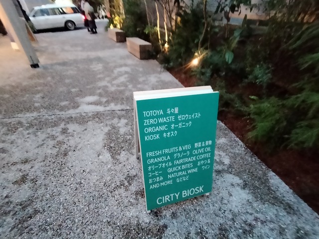 IMG20231112164413_01