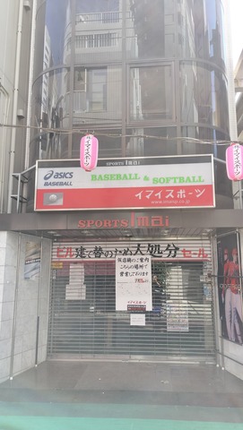 IMG20240913110859