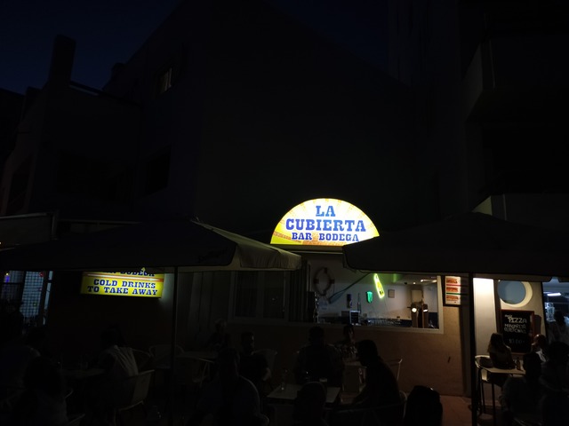IMG20230725214611