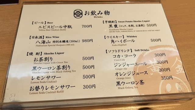 IMG20241228193112