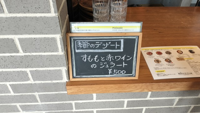 IMG20240630132016
