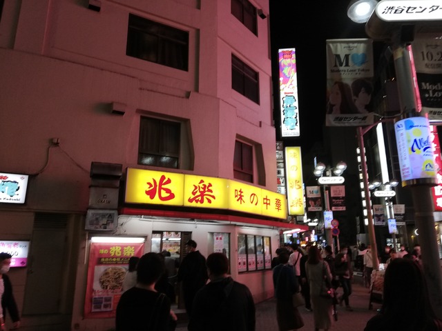 IMG_20221015_195954