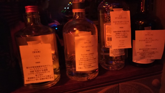IMG20240615231914