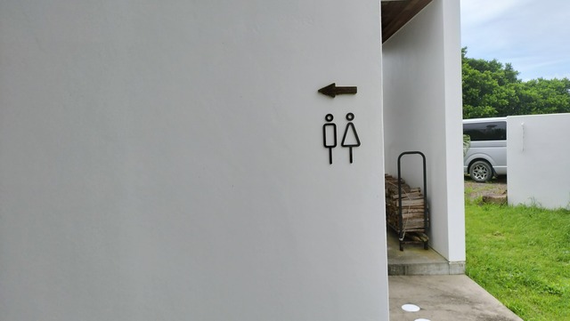 IMG20240630125745