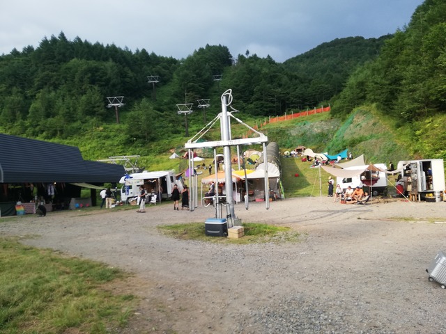 IMG_20210722_170844