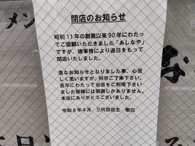 IMG20260517162816