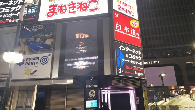 IMG20250427035739