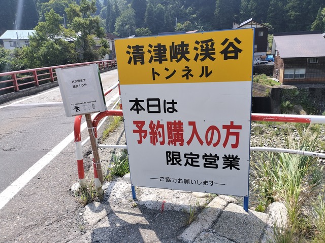 IMG20230917121521