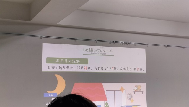 IMG20241217194534