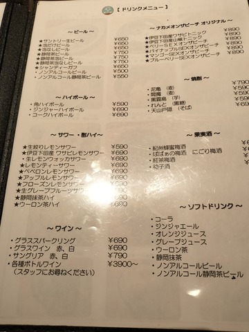 IMG20231104200201