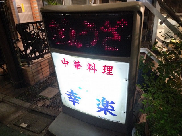IMG20231104203848