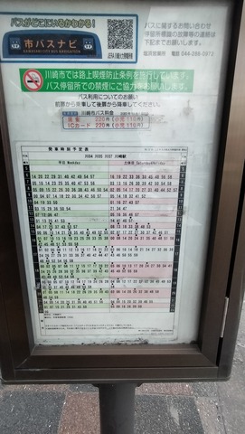 IMG20240608173147