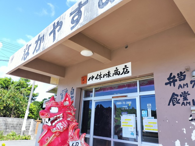 IMG20230924105456