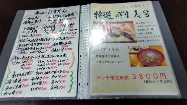 IMG20250623120157