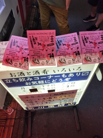 IMG20230624202057