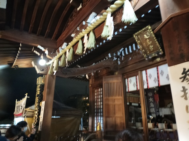 IMG20231111190948