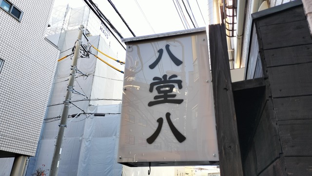 IMG20241229121349