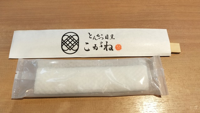 IMG20241228192547