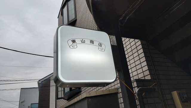 IMG20241026162328