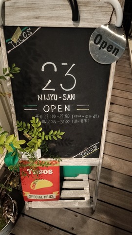 IMG20241027181301