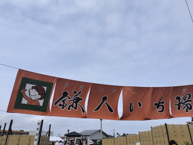 IMG20230521160220