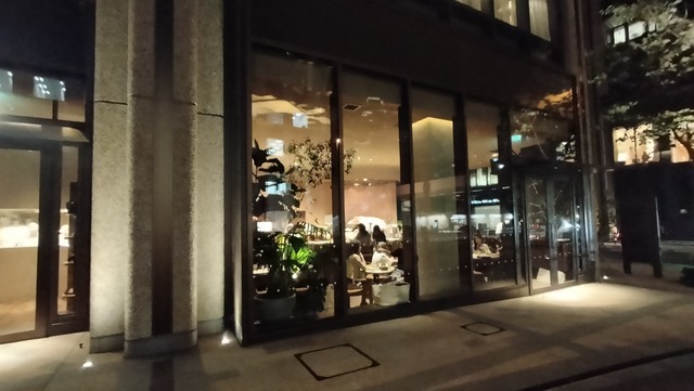 IMG20240913184748